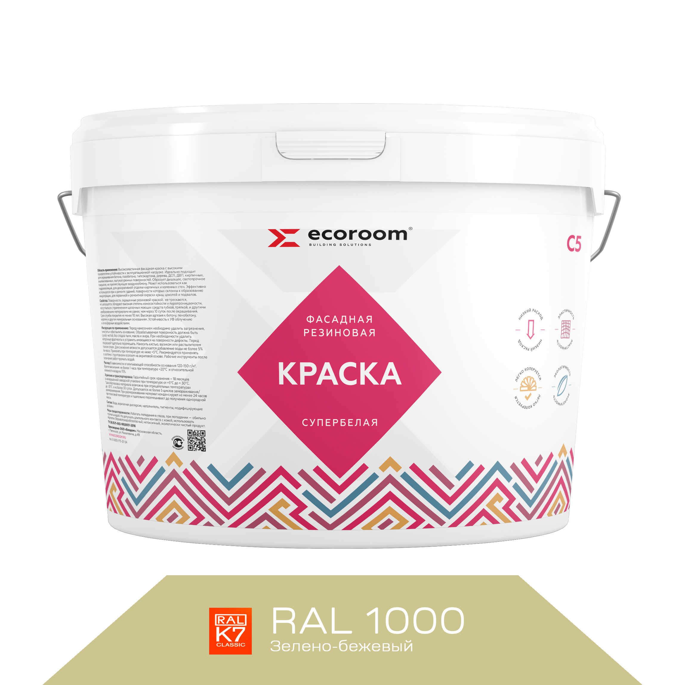

Краска резиновая фасадная ECOROOM, RAL 1000 зелено-бежевый, 7 кг