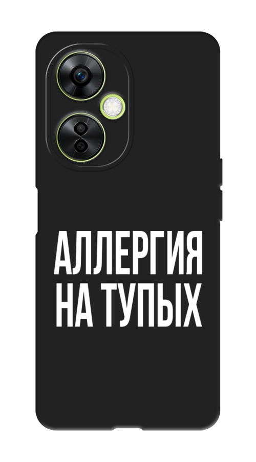 

Чехол Awog на OnePlus Nord CE3 5G "Аллергия на тупых", Прозрачный;бежевый, 153852-1