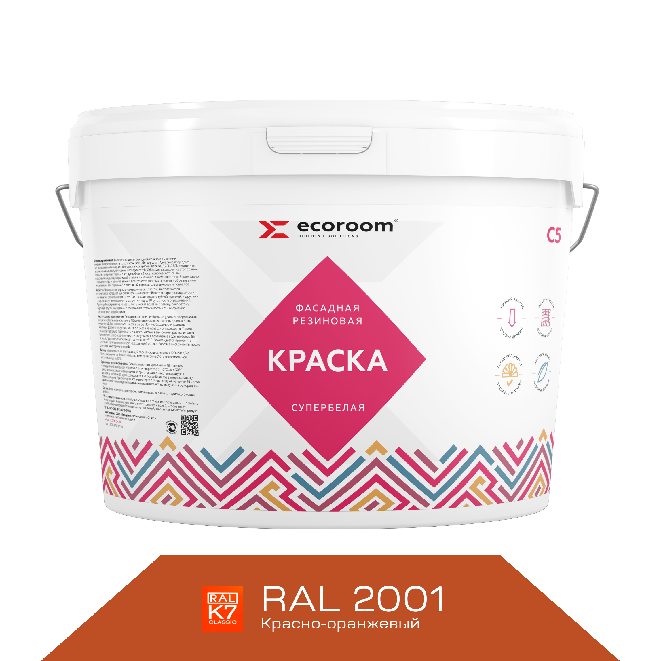 

Краска резиновая фасадная ECOROOM, RAL 2001 красно-оранжевый, 2,4 кг