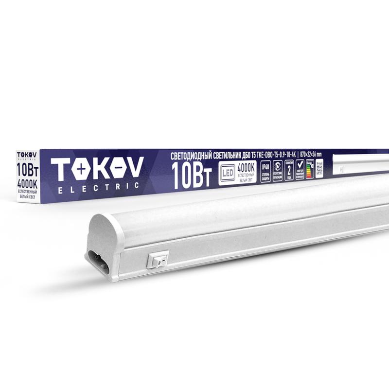 Светильник светодиодный TOKOV ELECTRIC ДБО Т5, LED, 10W