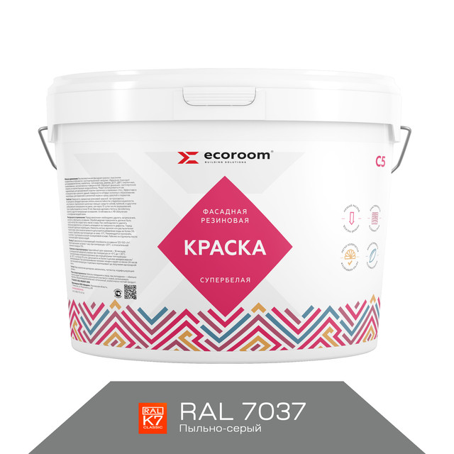 Краска резиновая фасадная ECOROOM, RAL 7037 пыльно-серый, 1,3 кг краска резиновая фасадная ecoroom ral 1014 слоновая кость 1 3 кг