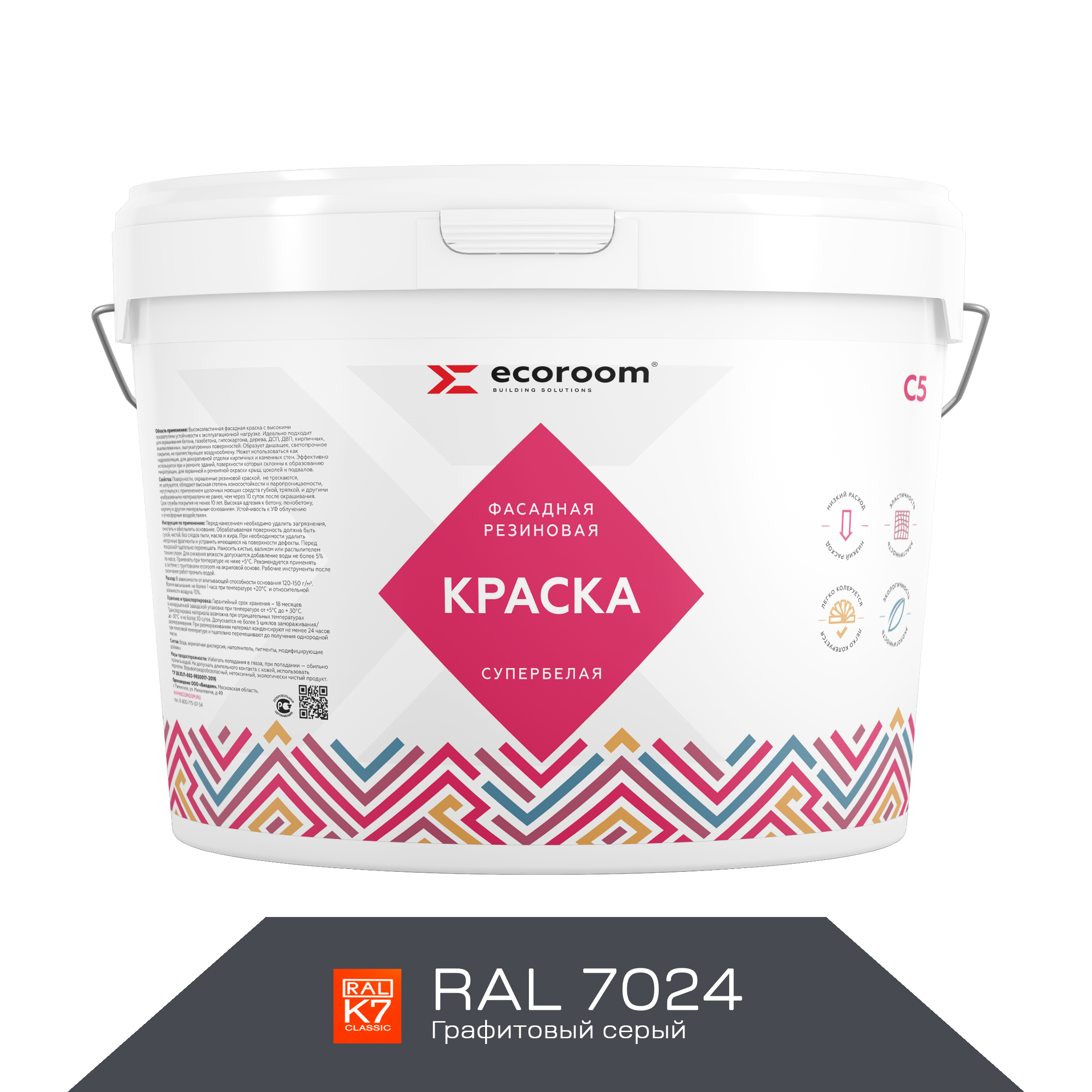 Краска резиновая фасадная ECOROOM, RAL 7024 графитовый серый, 1,3 кг фасадная резиновая краска ecoroom