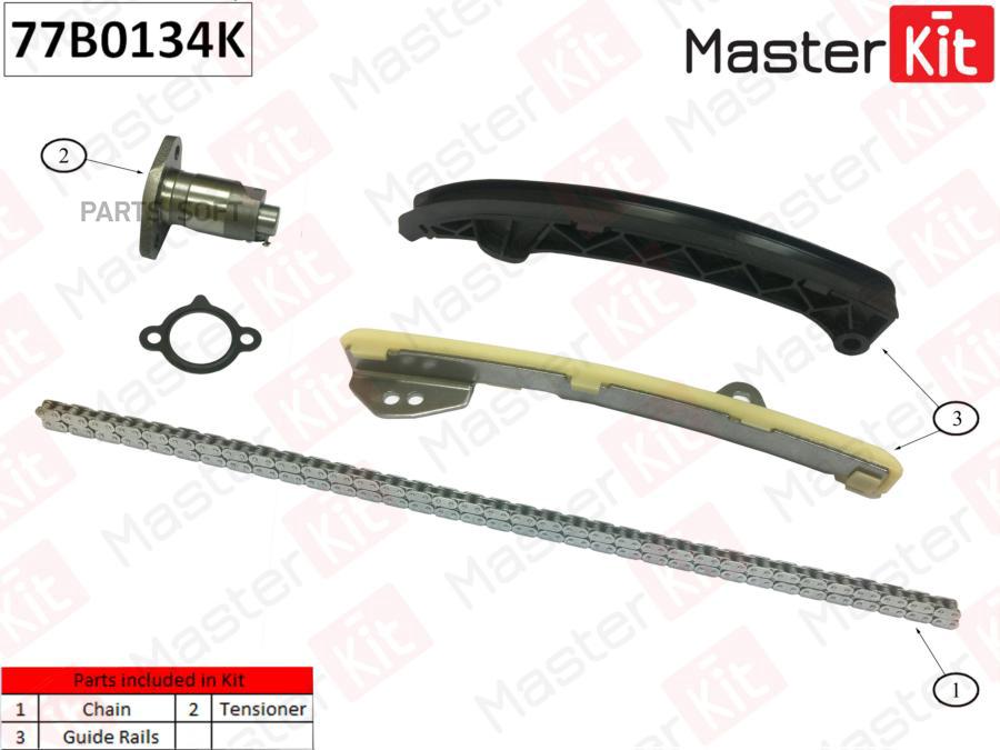 

Комплект цепи ГРМ (без звездочек) MASTERKIT 77b0134k