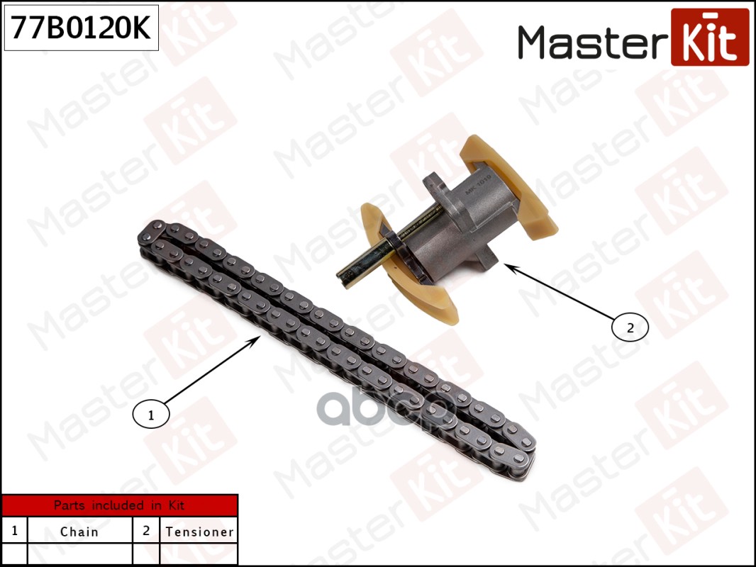 

Комплект цепи ГРМ AUDI A4/A6 2.0 ALT/ 01-05 77B0120K