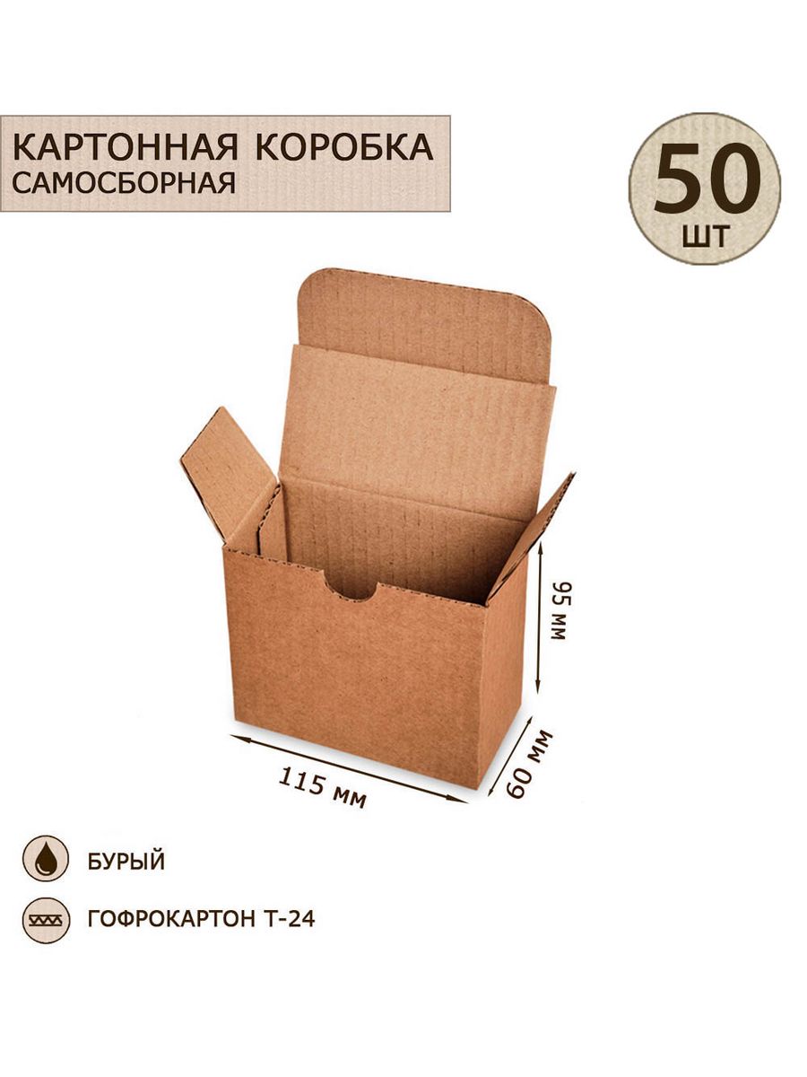 

Коробка Art East с откидной крышкой 115х60х95, 50шт, ГК-08_50