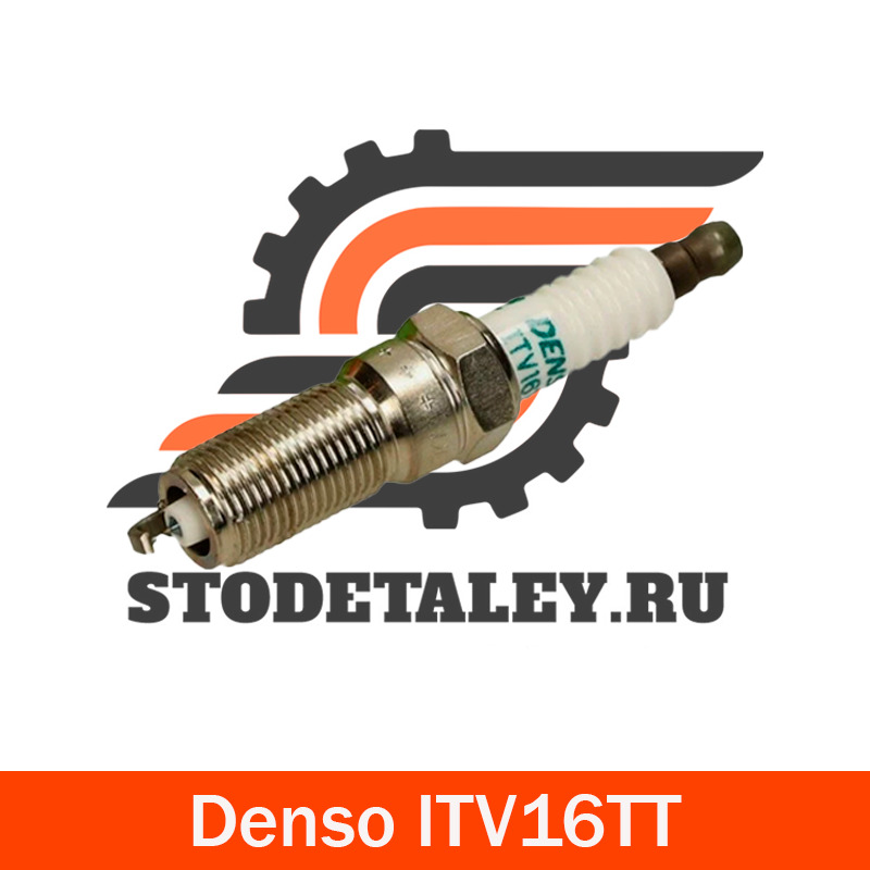 

Комплект свечей зажигания DENSO Denso_ITV16TT, ITV16TT