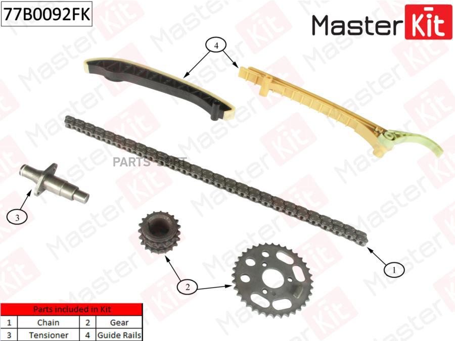 

Комплект цепи ГРМ MASTERKIT 77b0092fk