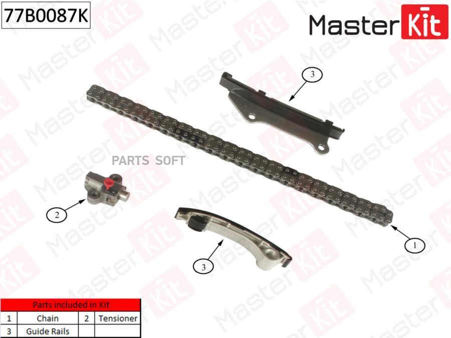 

Комплект цепи ГРМ (без звездочек) MASTERKIT 77b0087k