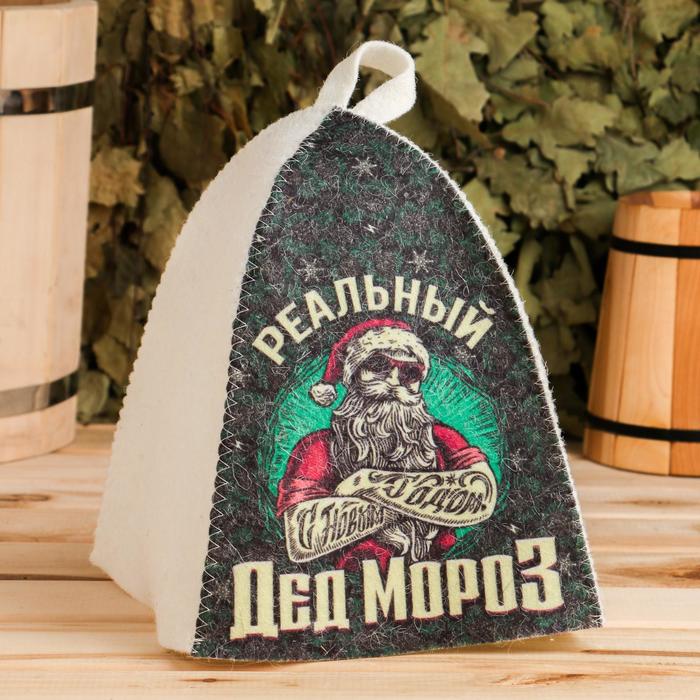 

Шапка для бани с принтом Реальный дед мороз