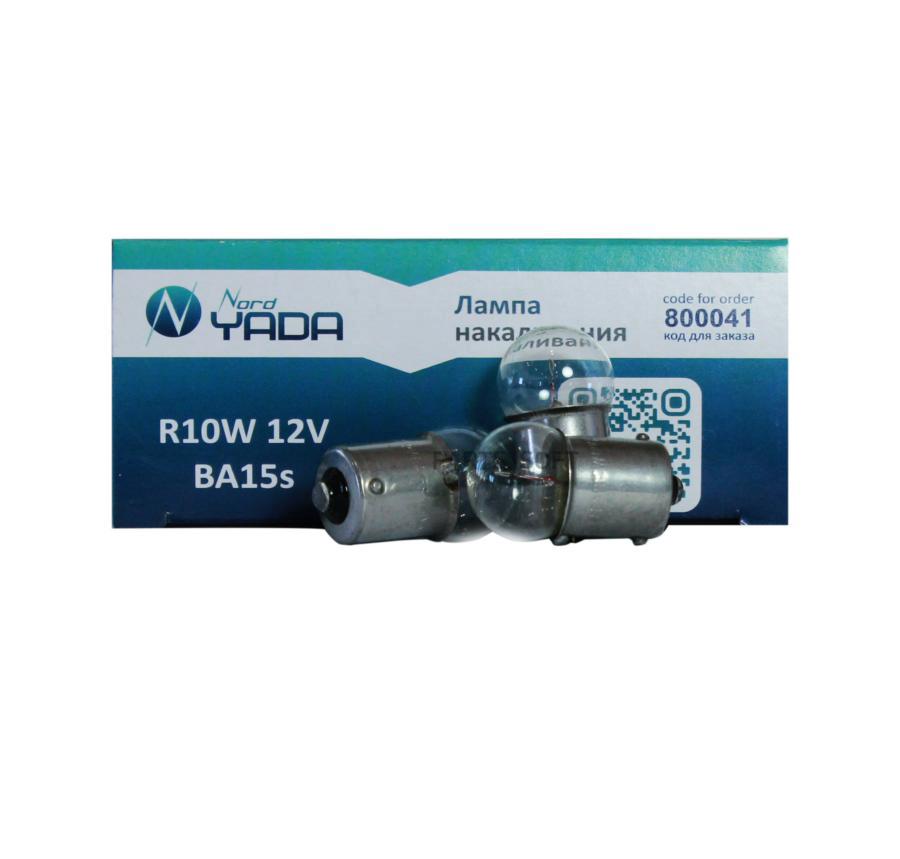 Лампа Подсветки R10w 12v 