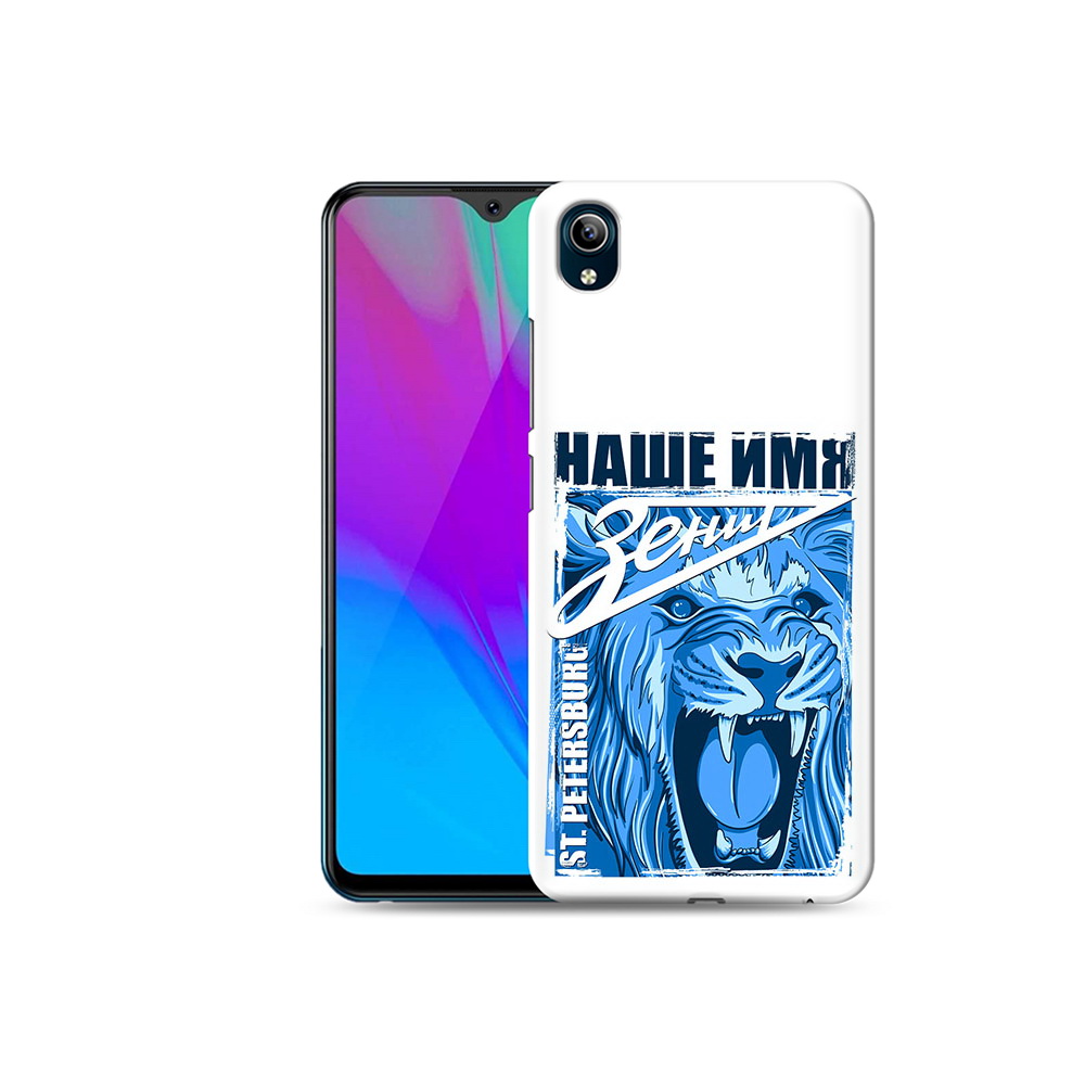 

Чехол MyPads Tocco для Vivo Y91C ФК наше имя зенит (PT156610.438.183), Прозрачный, Tocco