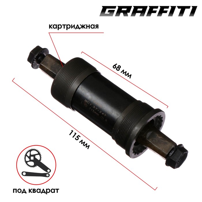 

Каретка 68 x 115 мм FX-NO.072, Черный, FX-NO.072
