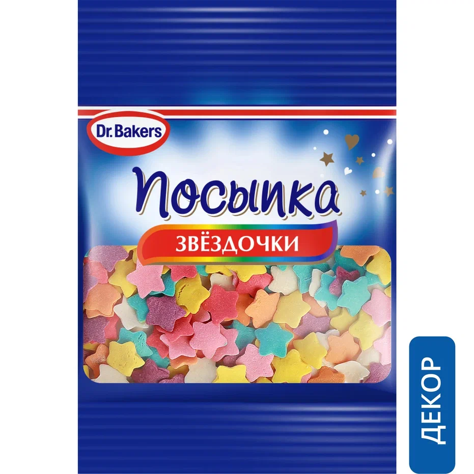 

Посыпка Dr. Oetker Звездочки цветная 10 г