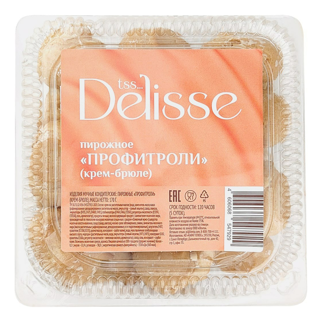

Пирожное Delisse Профитроли крем-брюле 170 г