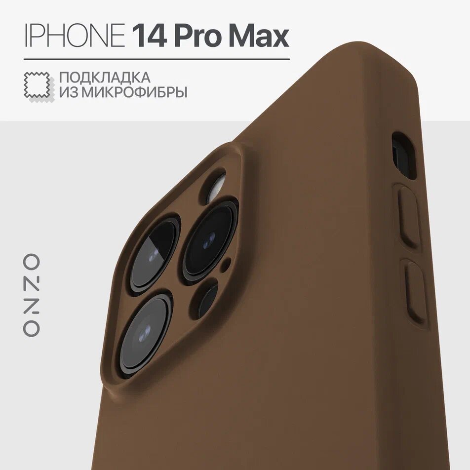 

Чехол на iPhone 14 Pro Max с подкладкой из микрофибры, тонкий, коричневый, VELVET iPhone 14 Pro Max