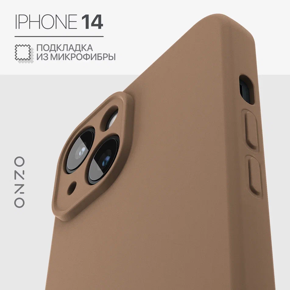 

Чехол для iPhone 14 матовый коричневый, с бархатной подкладкой, тонкий, защитный, VELVET iPhone 14