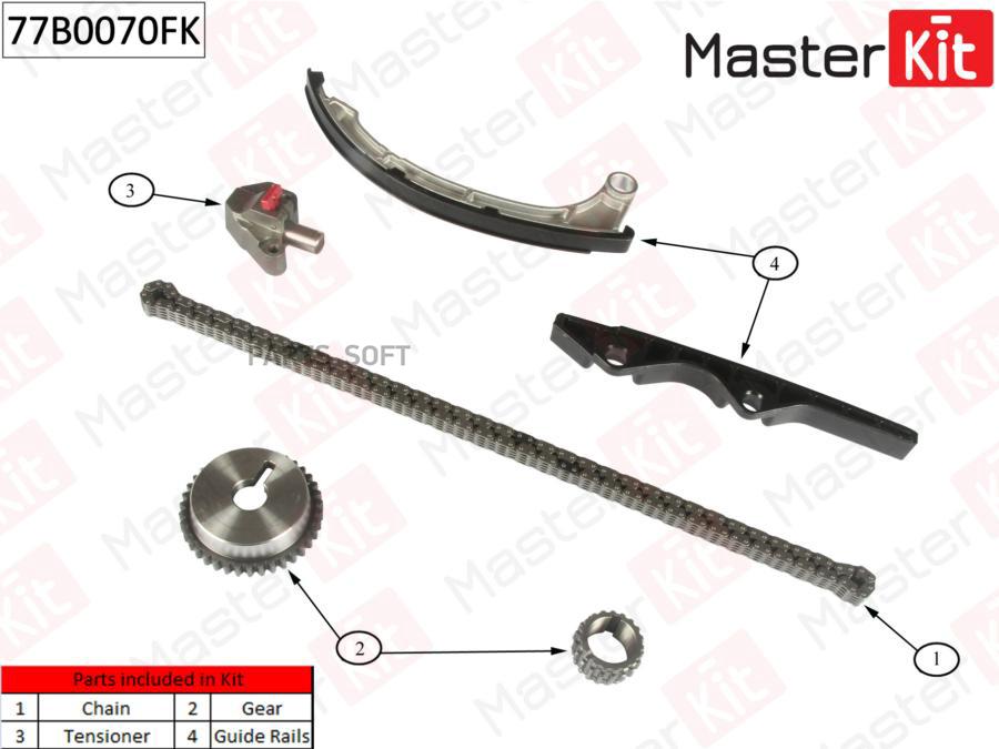 

Комплект цепи ГРМ MASTERKIT 77b0070fk