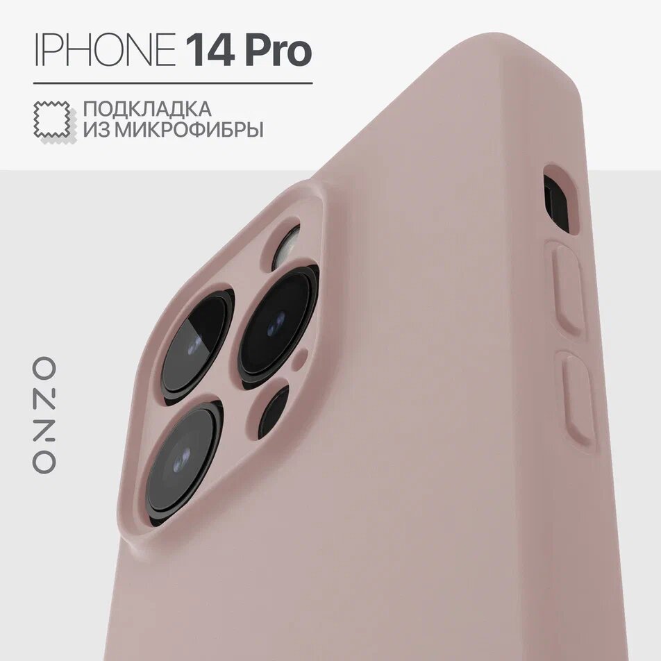 

Чехол на iPhone 14 Pro с подкладкой из микрофибры, тонкий, розовый, VELVET iPhone 14 Pro