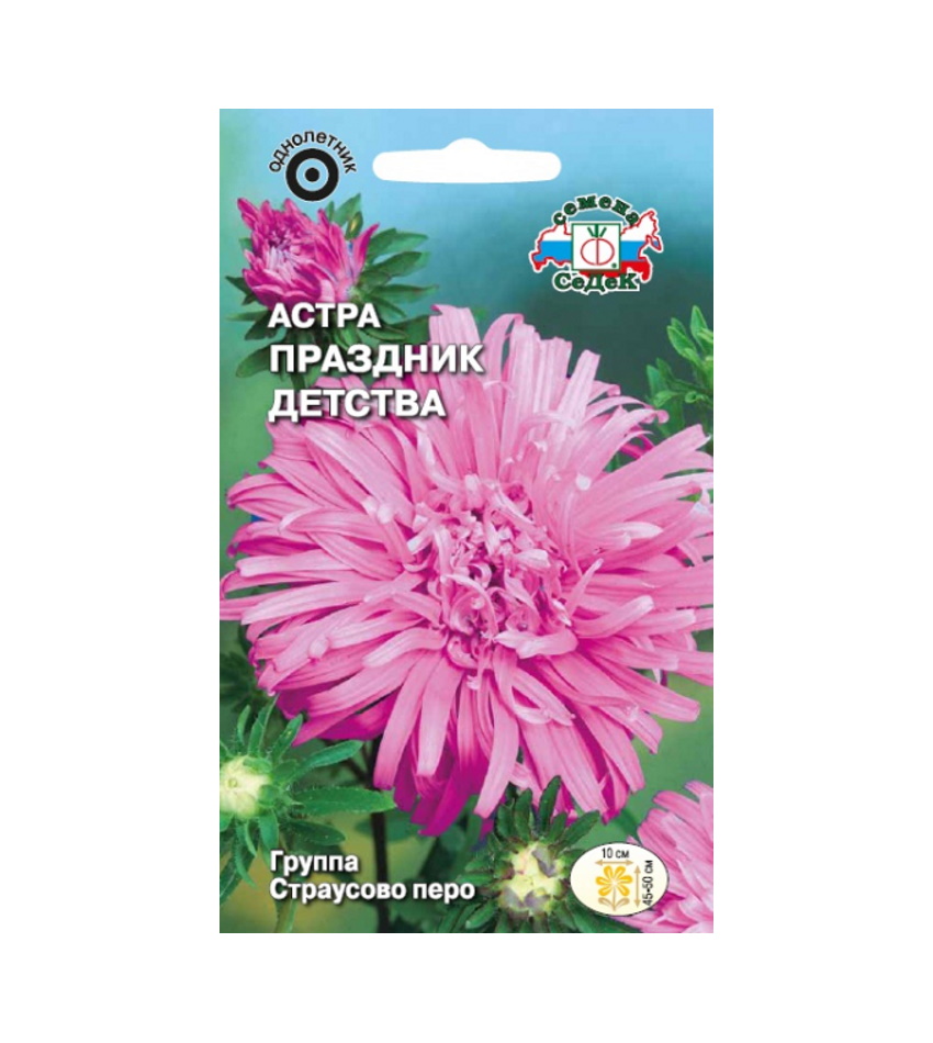 

Семена Астра Праздник детства Седек Однолетние 65220 0,2 гр