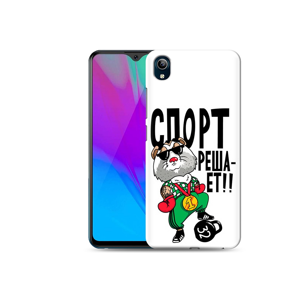

Чехол MyPads Tocco для Vivo Y91C Спорт решает (PT156610.438.161), Прозрачный, Tocco