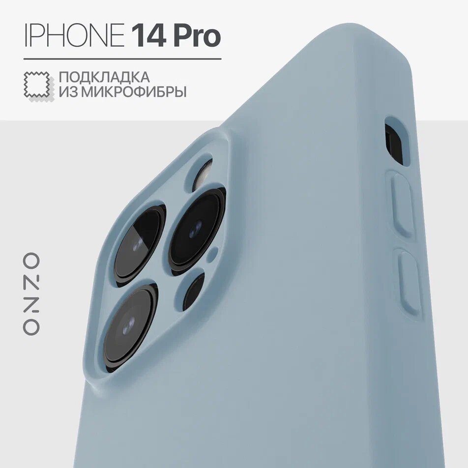 

Матовый чехол на iPhone 14 Pro с микрофиброй внутри, голубой, VELVET iPhone 14 Pro