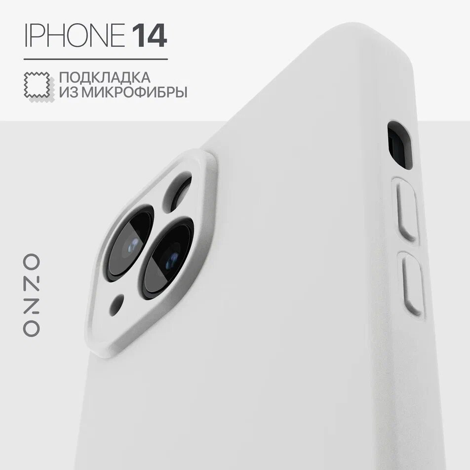 

Защитный чехол на iPhone 14 с микрофиброй, белый, VELVET iPhone 14