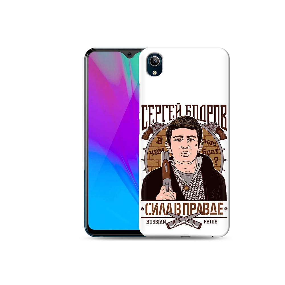 

Чехол MyPads Tocco для Vivo Y91C Сергей Бодров (PT156610.438.155), Прозрачный, Tocco