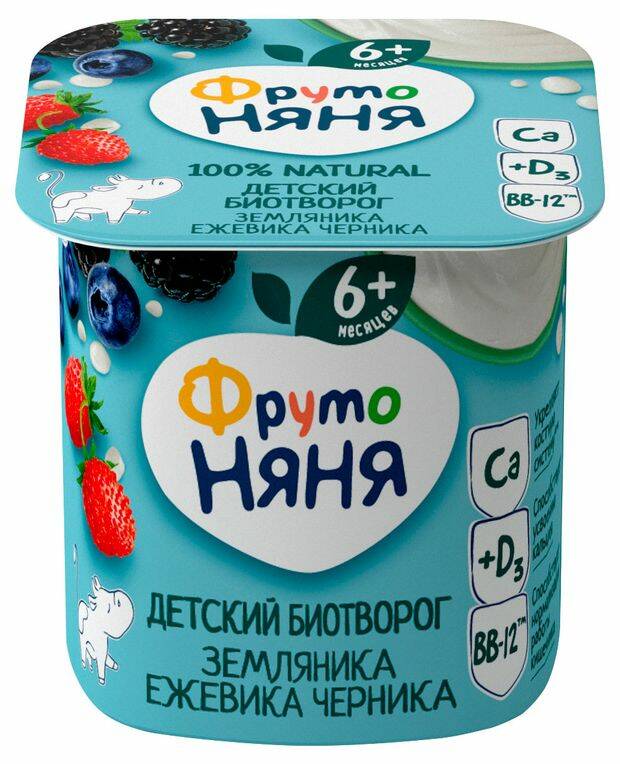

Биотворог ФрутоНяня лесные ягоды обогащенный витамином D3 4,2% с 6 мес 100 г