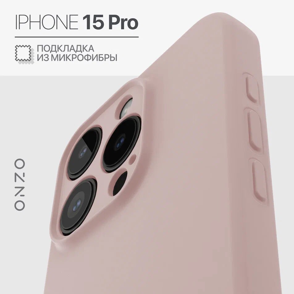 

Матовый чехол для iPhone 15 Pro с микрофиброй, тонкий, розовый, VELVET iPhone 15 Pro