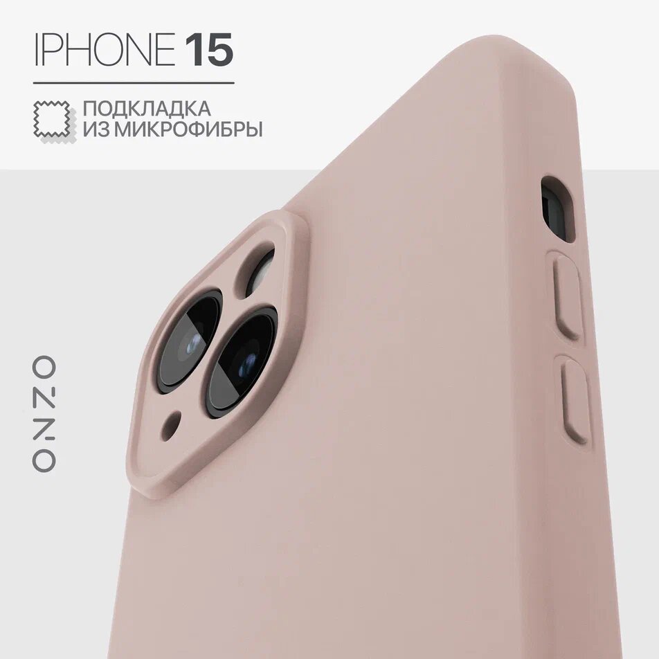 

Матовый чехол для iPhone 15 с микрофиброй, тонкий, розовый, VELVET iPhone 15