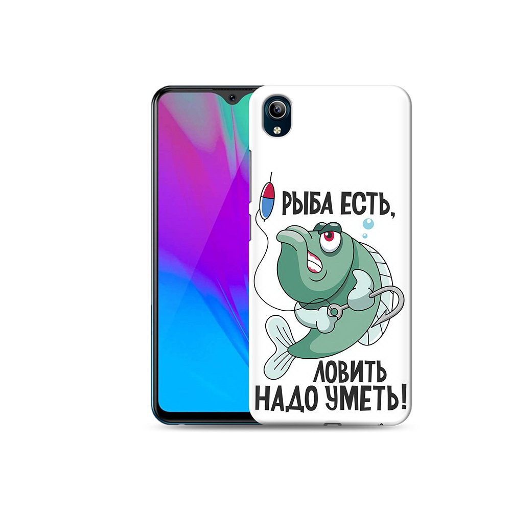 

Чехол MyPads Tocco для Vivo Y91C Рыба есть ,ловить надо уметь (PT156610.438.148), Прозрачный, Tocco