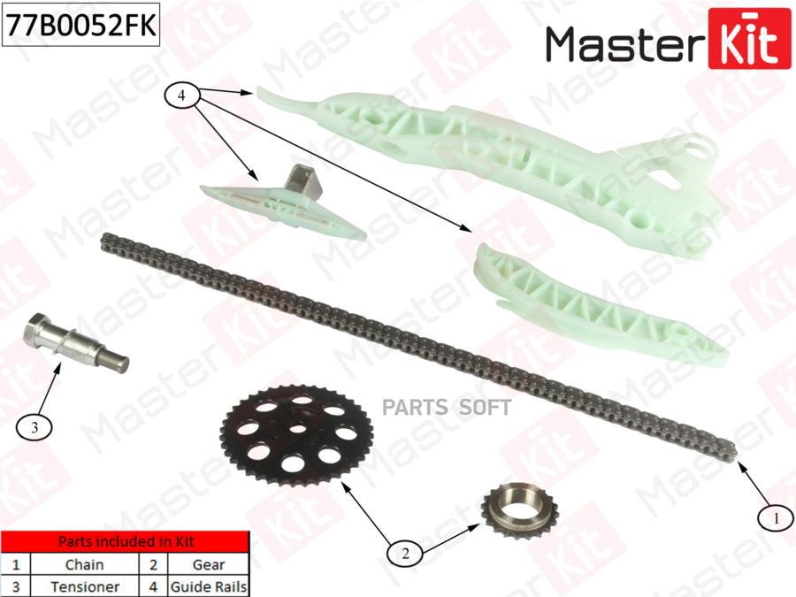

Комплект цепи ГРМ MASTERKIT 77b0052fk