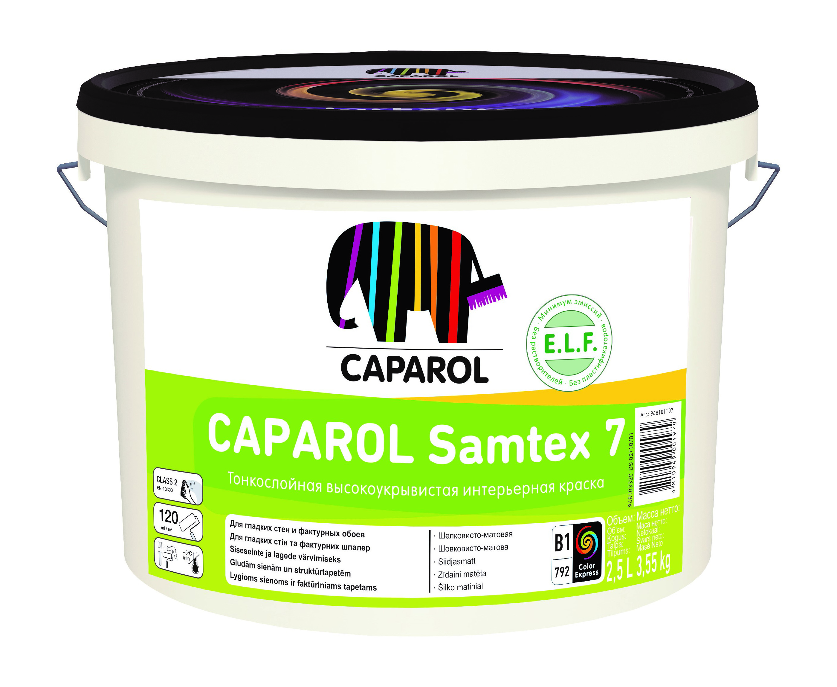 фото Краска caparol samtex 7 elf, база a, 1,25 л