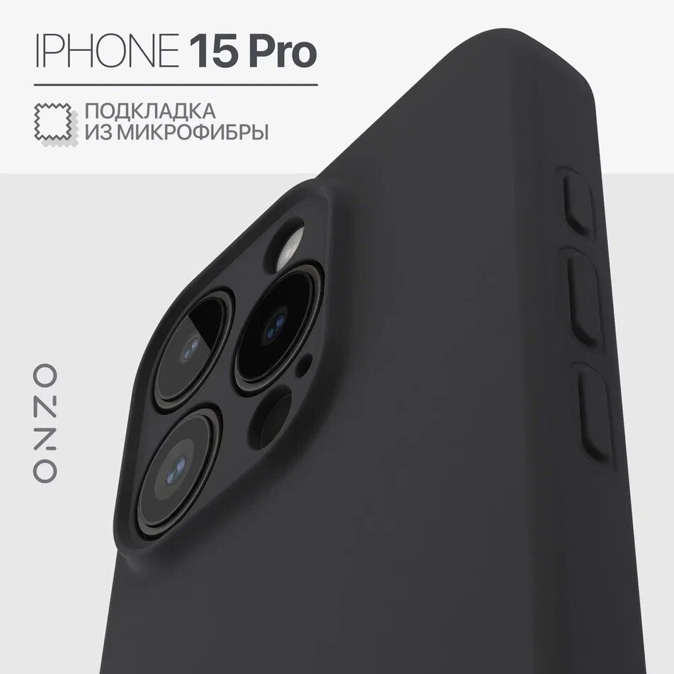 

Защитный чехол на iPhone 15 Pro с бархатной подкладкой, черный, VELVET iPhone 15 Pro