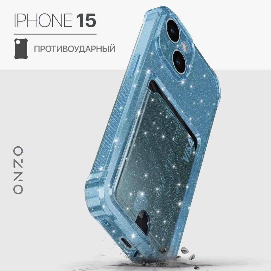 

Противоударный чехол на iPhone 15 с картой, прозрачный голубой, блестящий, Прозрачный;серебристый;голубой, KARTA iPhone 15