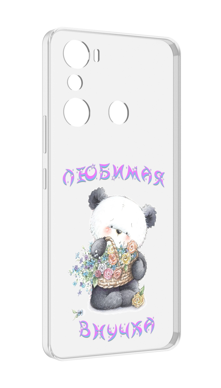

Чехол MyPads Любимая внучка для Infinix Hot 20i, Прозрачный, Tocco