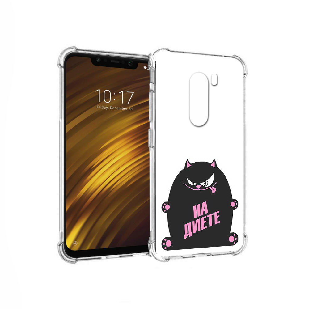 

Чехол MyPads Tocco для Xiaomi Pocophone F1 на диете (PT116503.308.492), Прозрачный, Tocco