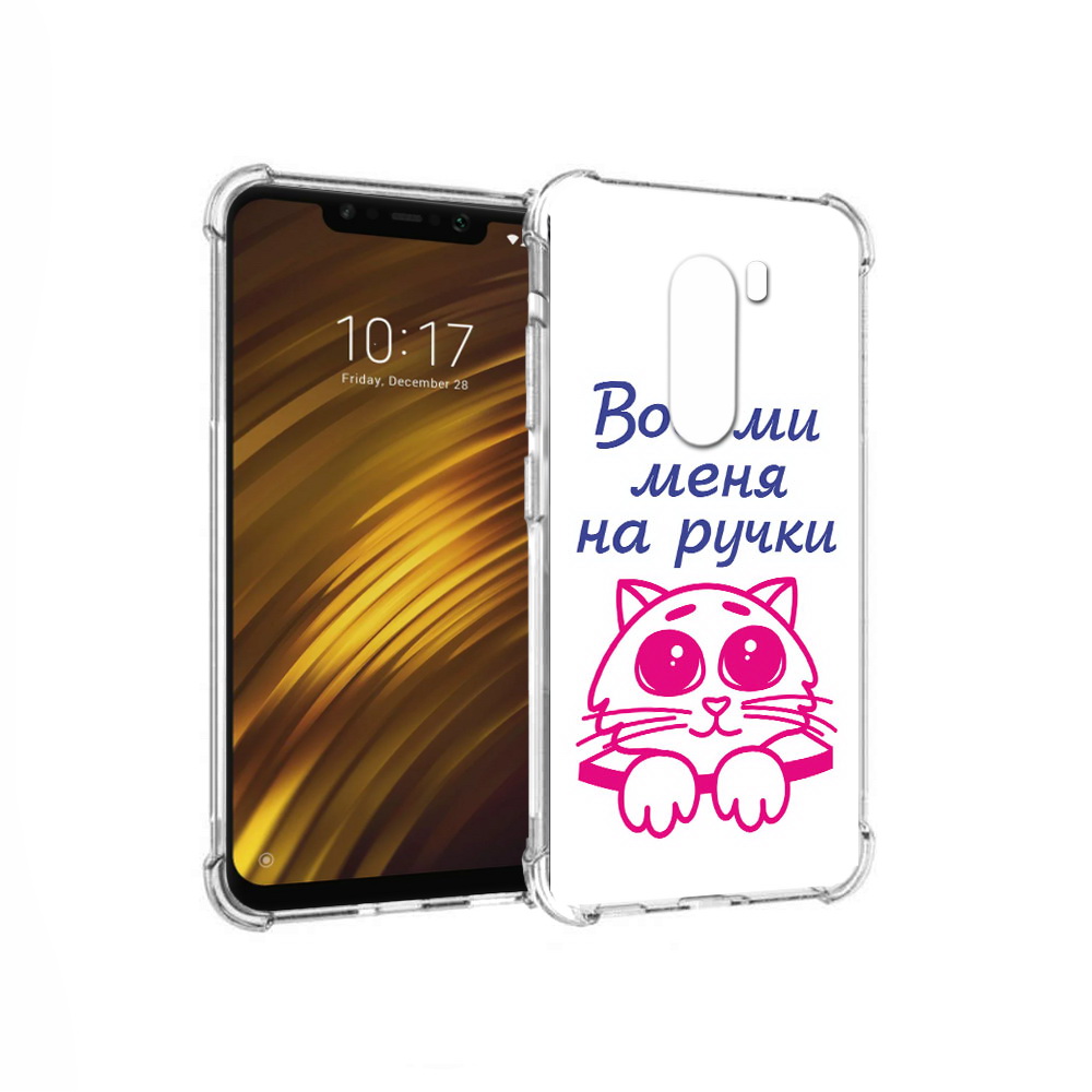 

Чехол MyPads Tocco для Xiaomi Pocophone F1 мяу (PT116503.308.491), Прозрачный, Tocco