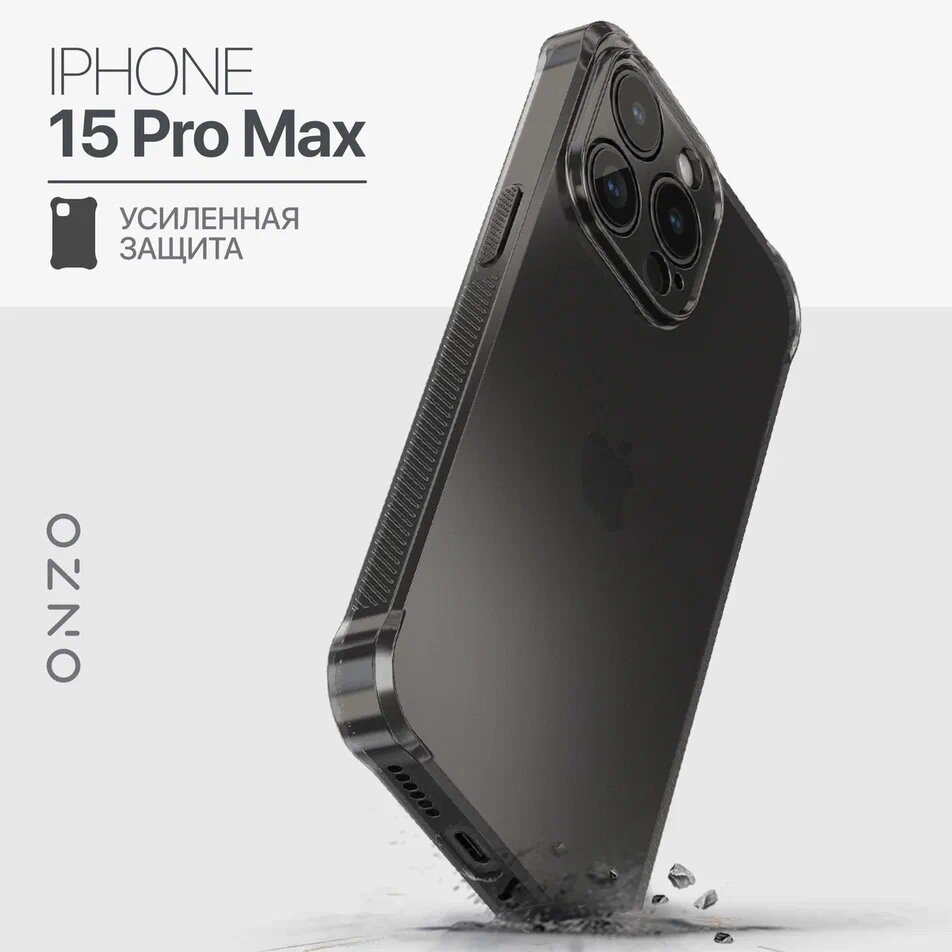 

Противоударный чехол на iPhone 15 Pro Max черный прозрачный, Прозрачный;черный, ANTISHOCK iPhone 15 Pro Max