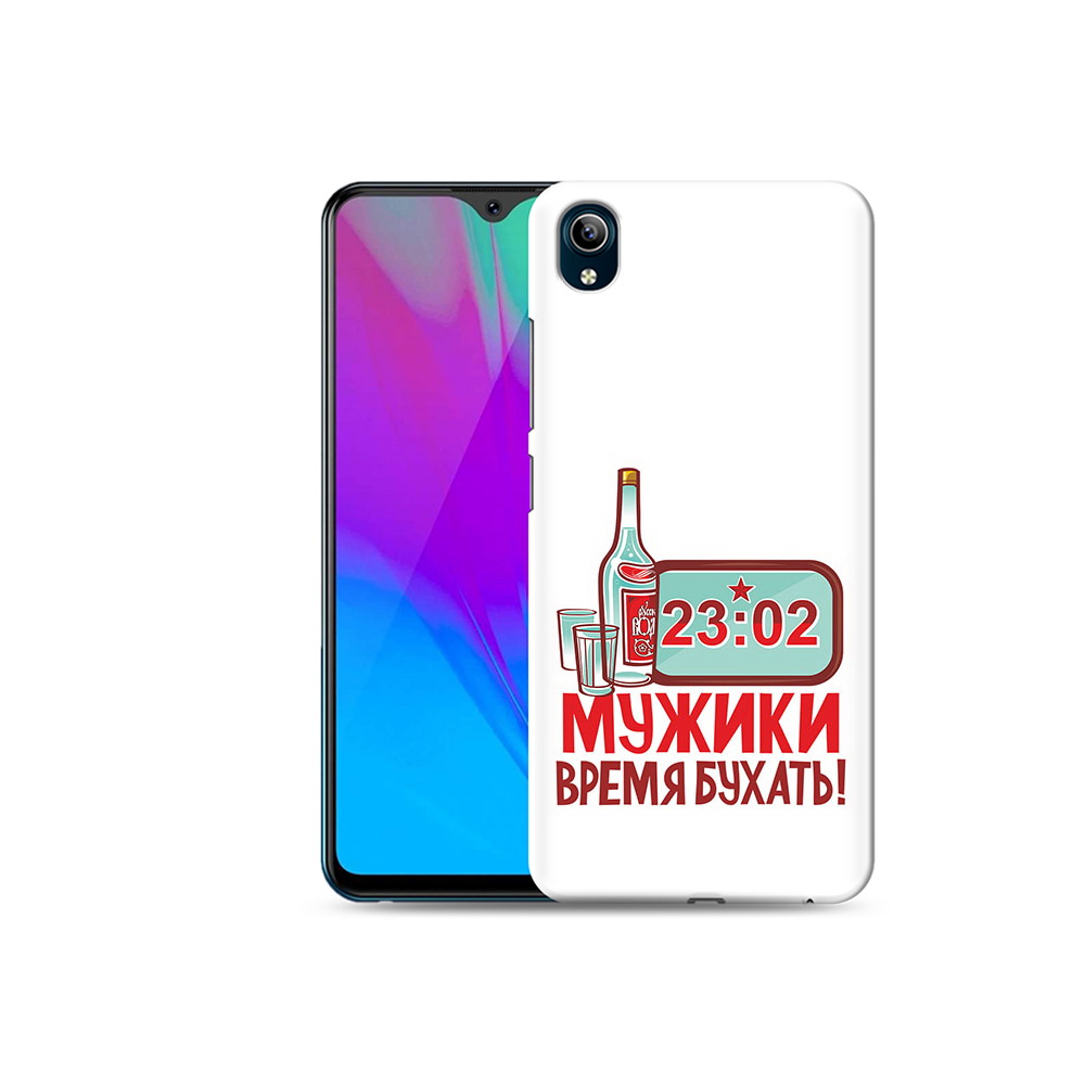 

Чехол MyPads Tocco для Vivo Y91C 23 февраля время пить! (PT156610.438.11), Прозрачный, Tocco
