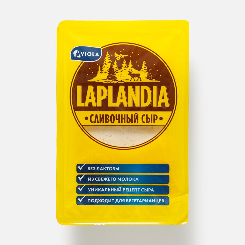 Сыр полутвердый Laplandia в нарезке Сливочный 45% 250 г