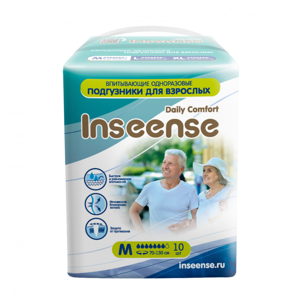 Подгузники для взрослых Inseense Daily Comfort M 70-130 см 10 шт