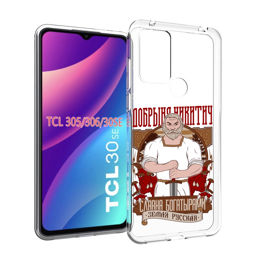 

Чехол MyPads Добрыня для TCL 30SE/305/306/30E, Tocco
