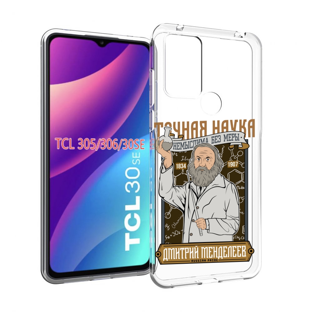 

Чехол MyPads Дмитрий Менделеев для TCL 30SE/305/306/30E, Tocco