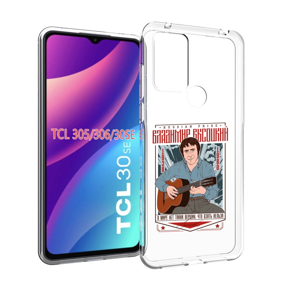 

Чехол MyPads Владимир Высоцкий для TCL 30SE/305/306/30E, Tocco