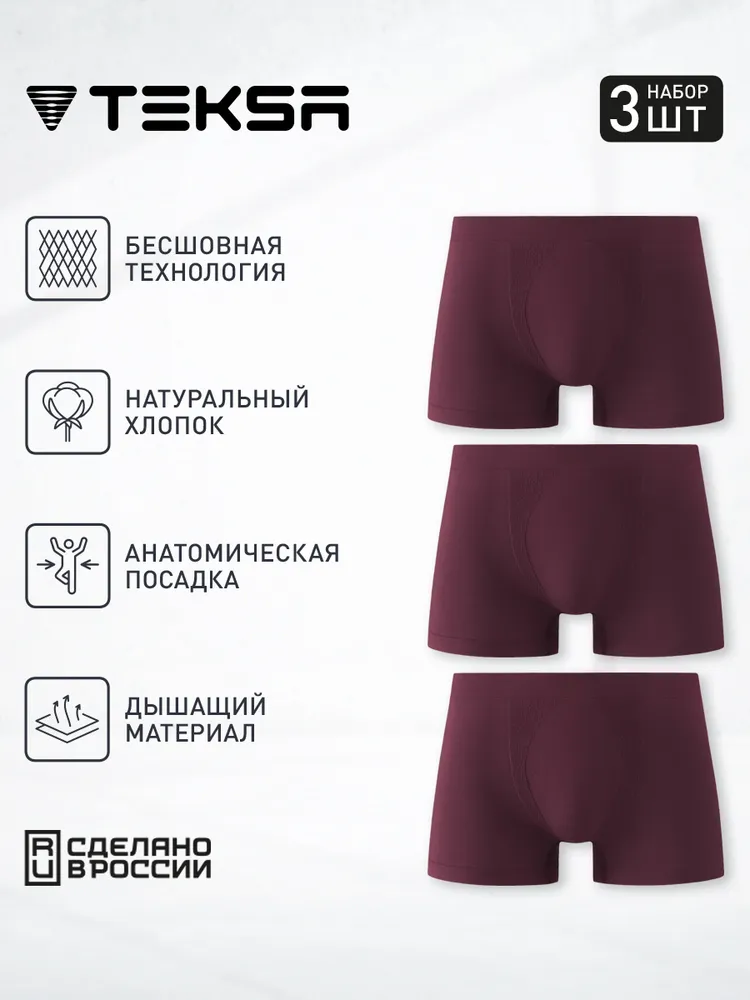 

Комплект трусов мужских TEKSA MB 001 3 бордовых S, 3 шт., Бордовый, MB 001 3