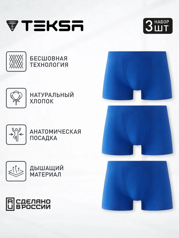 

Комплект трусов мужских TEKSA MB 001 3 синих S, Синий, MB 001 3