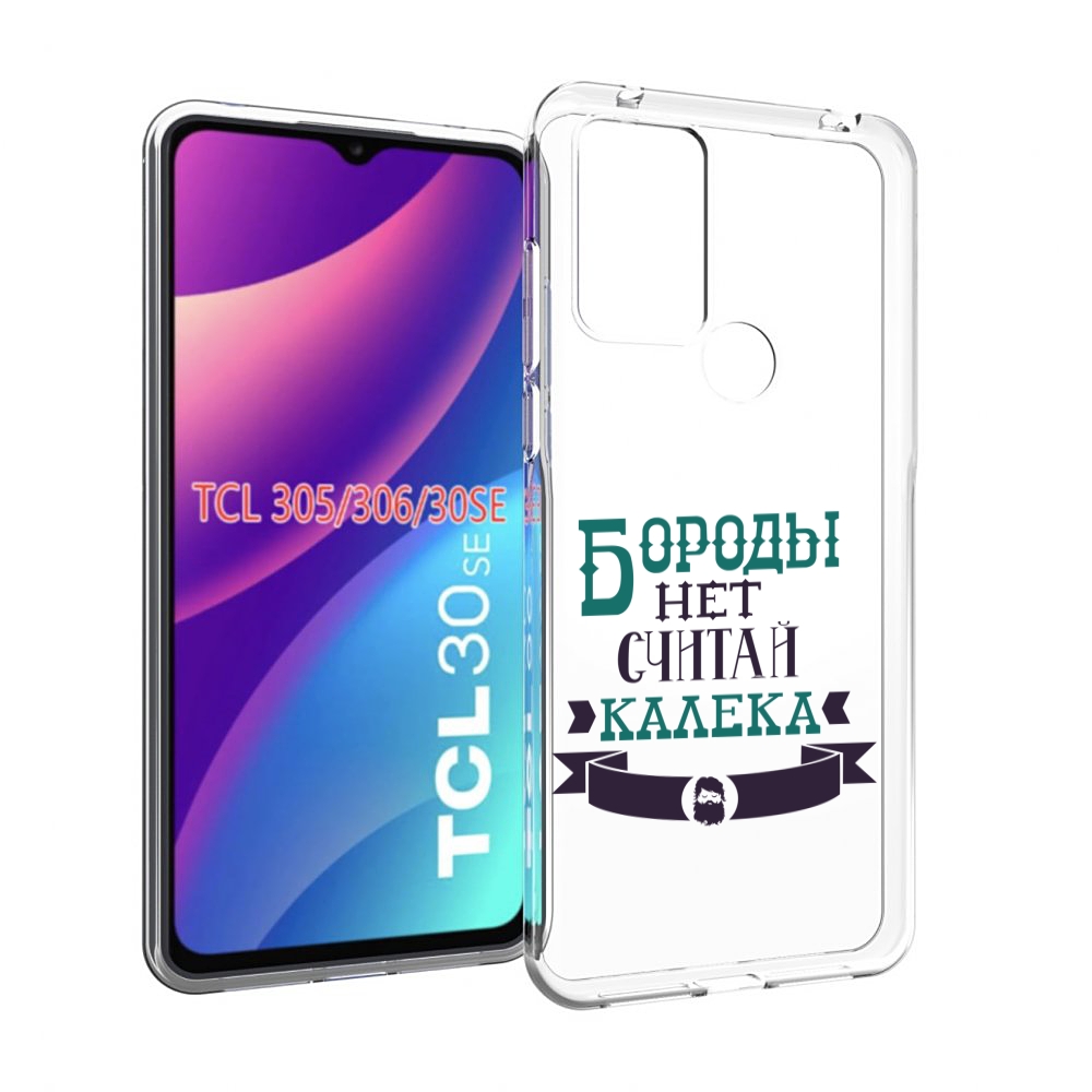 

Чехол MyPads Бороды нет считай калека для TCL 30SE/305/306/30E, Tocco