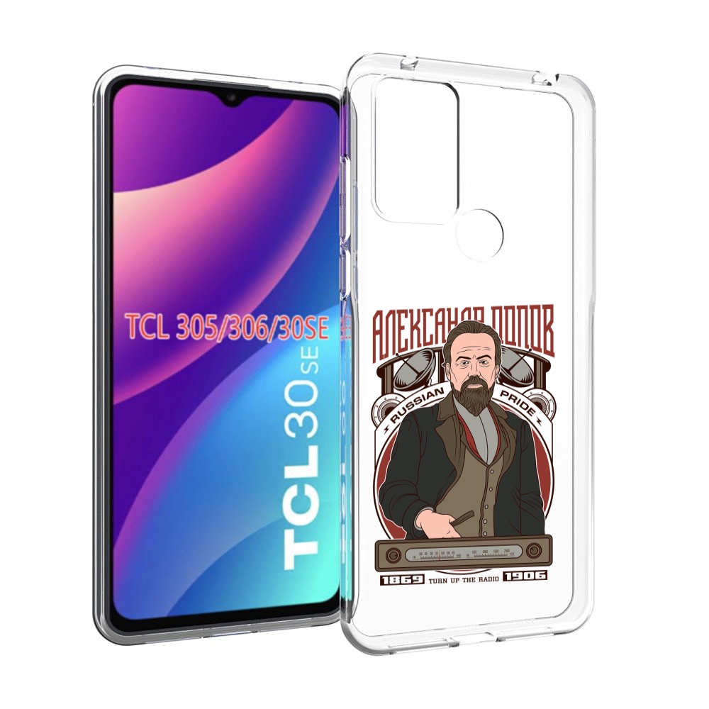 

Чехол MyPads Александр Попов для TCL 30SE/305/306/30E, Tocco