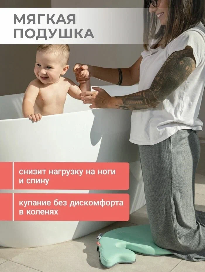 

Коврик под колени для купания MADEBYBEAR Ocean whale, 001_EZ
